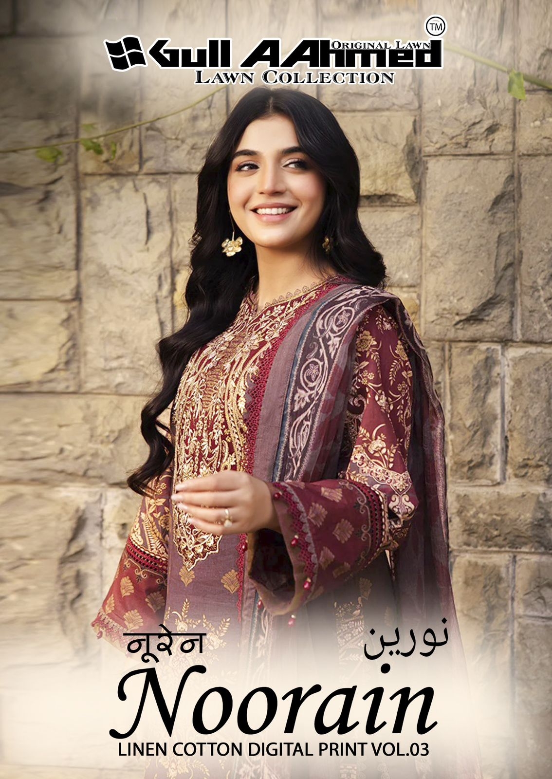 Gull AAhmed Noorain Vol-03 series 3001-3006 Pure Linen Cotton wholesale suit