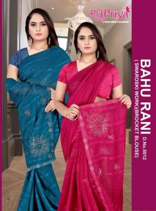 madhupriya bahu rani 5012 series 1001-1008 FANCY wholesale saree