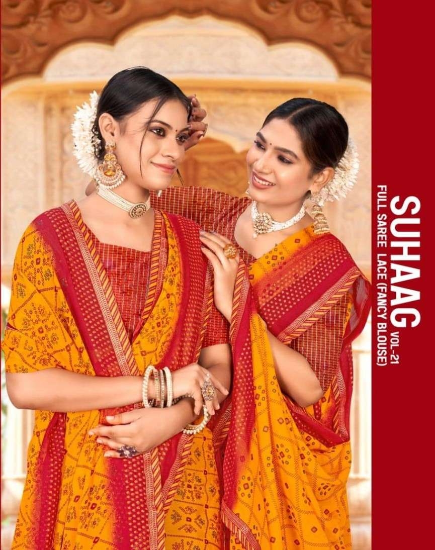 madhupriya suhaag vol 21 series 1001-1008 dani wholesale saree