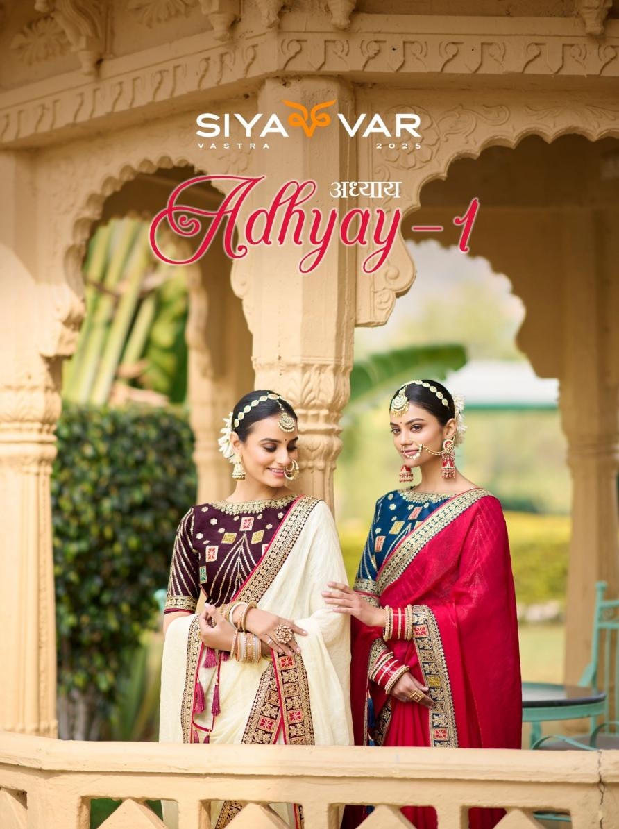 siya var adhyay vol 1 series 1001-1015 FENDI SATIN wholesale saree