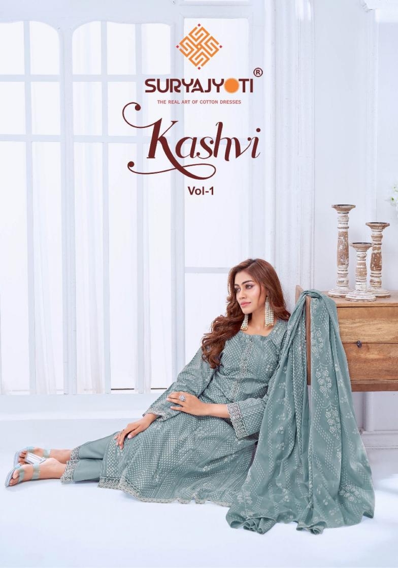 suryajyoti kashvi vol 1 series 1001-1006 cambric cotton wholesale suit