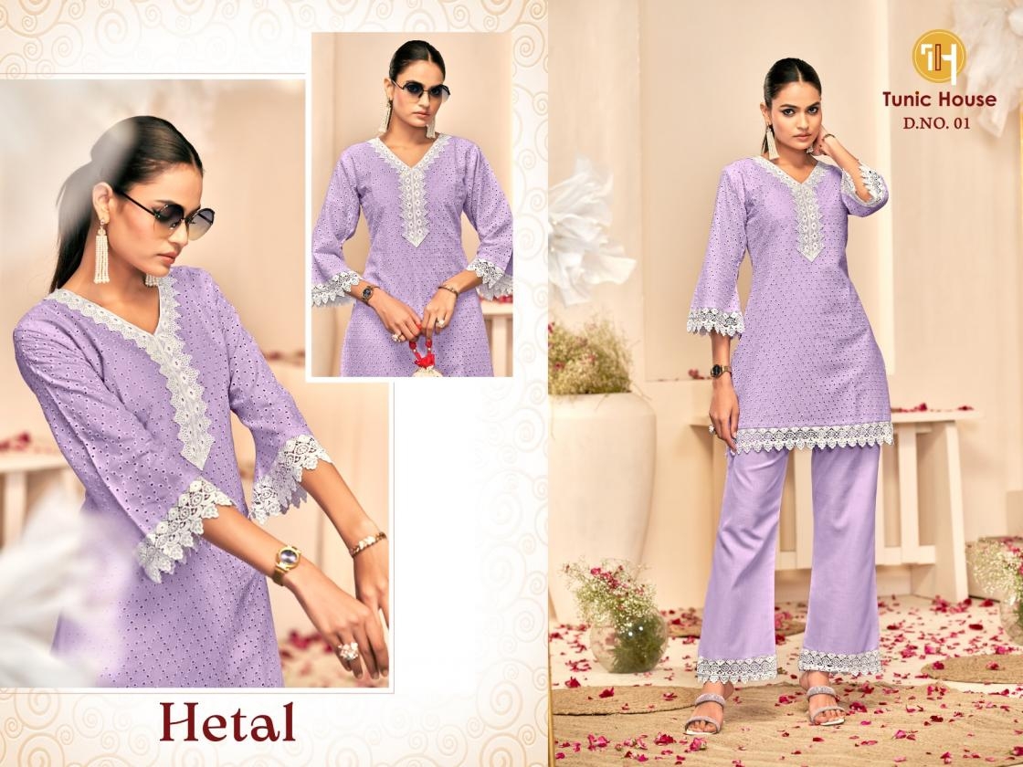 TUNIC HOUSE HETAL series 01-05 COTTON With INNER  CORD SET