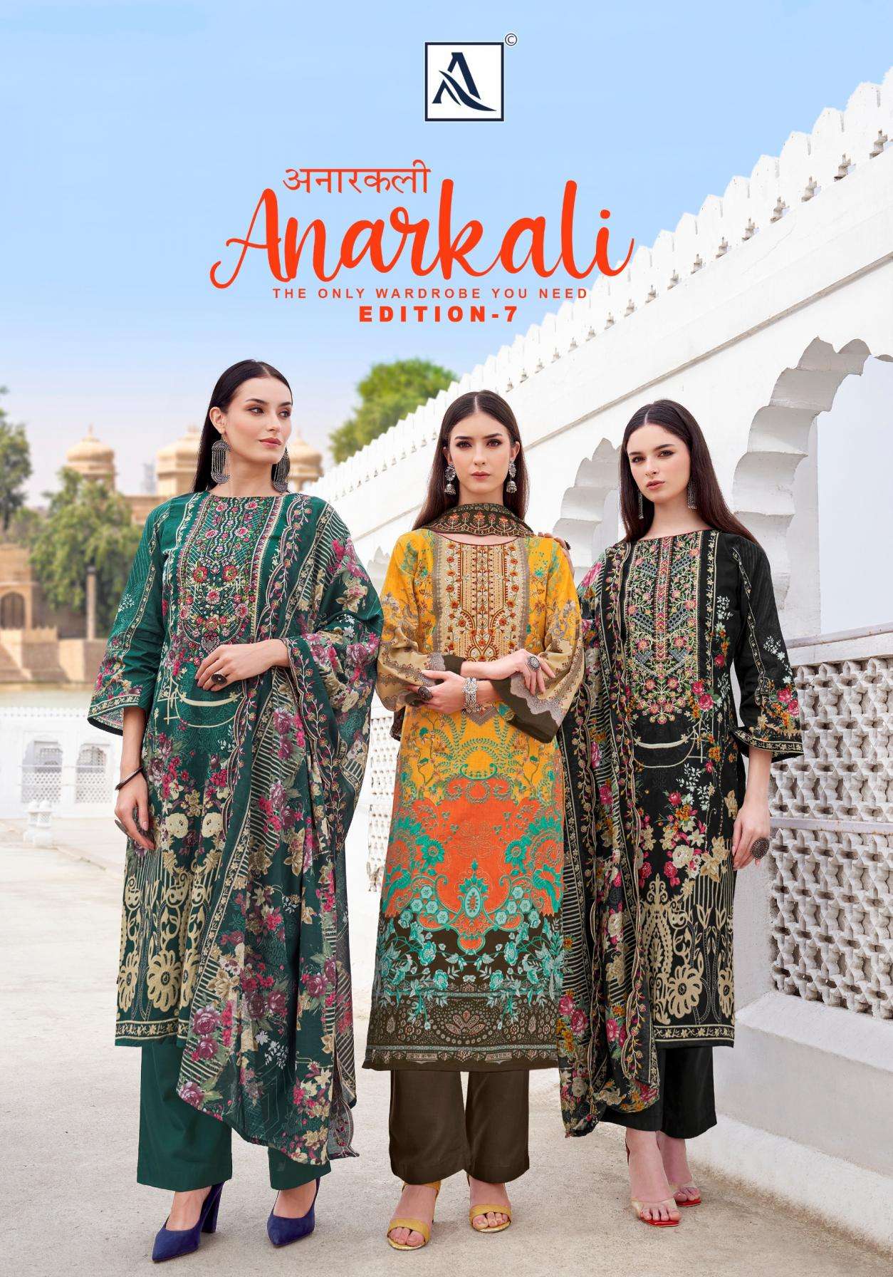 alok anarkali vol 7 series 203184701-243184708 Cambric Cotton wholesale suit 