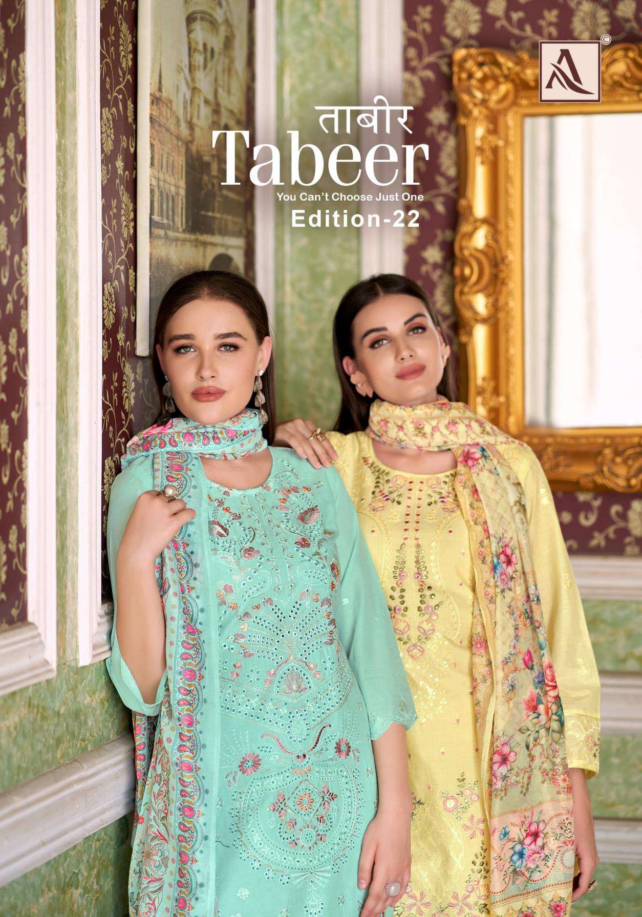alok tabeer vol 22 series 199378201-199378208 Pure Cambric Lawn wholesale suit 