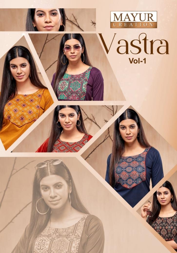 mayur creation vastra vol 1 series 1001-1008 Heavy poplin wholesale tops 