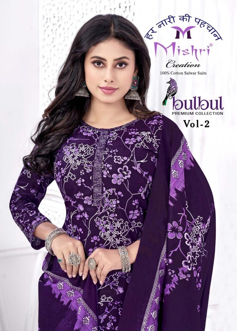 Mishri creation bulbul vol 2 series 2001-2010 cotton wholesale suit