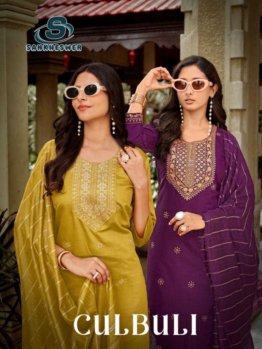 sankheswer culbuli vol 1 series 1001-1008 vatican wholesale suit 