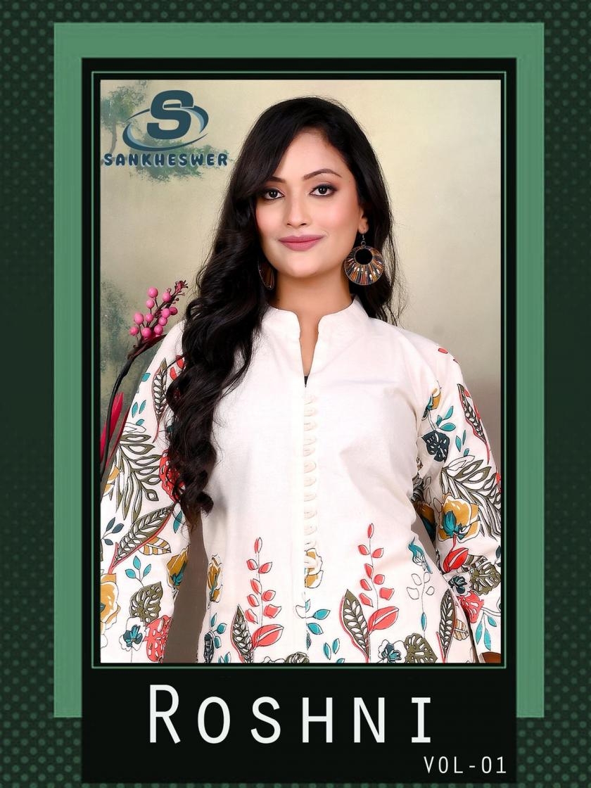 sankheswer impex roshni vol 1 series 1001-1006 FLEX COTTAN wholesale co-ord sets