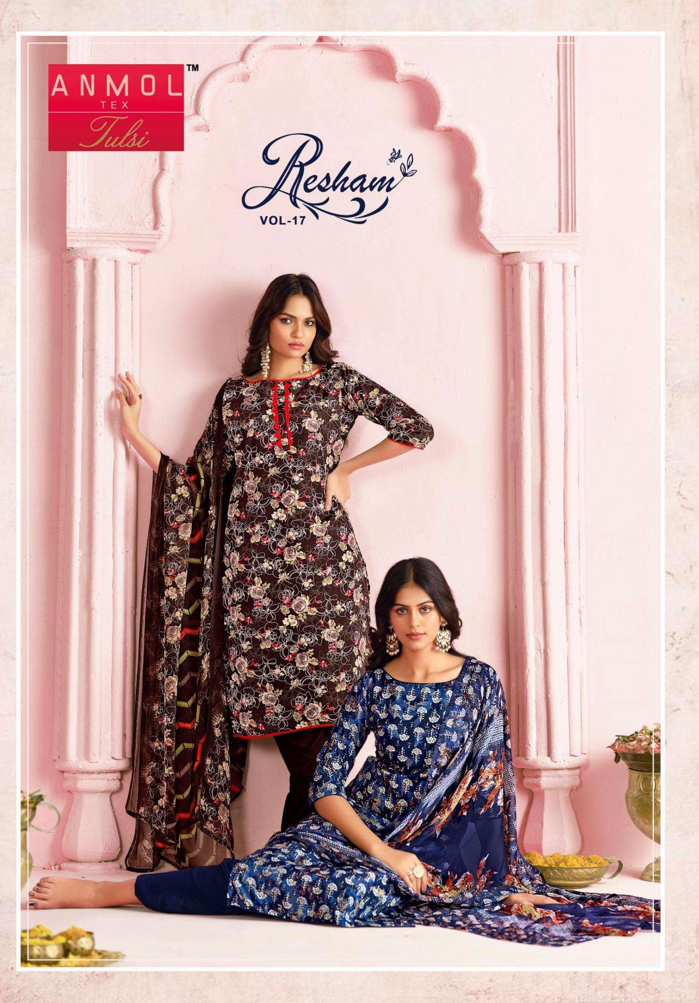 anmol tex resham vol 17 series 1020 to 1031 french crape pretty look salwar kameez in wholesale surat