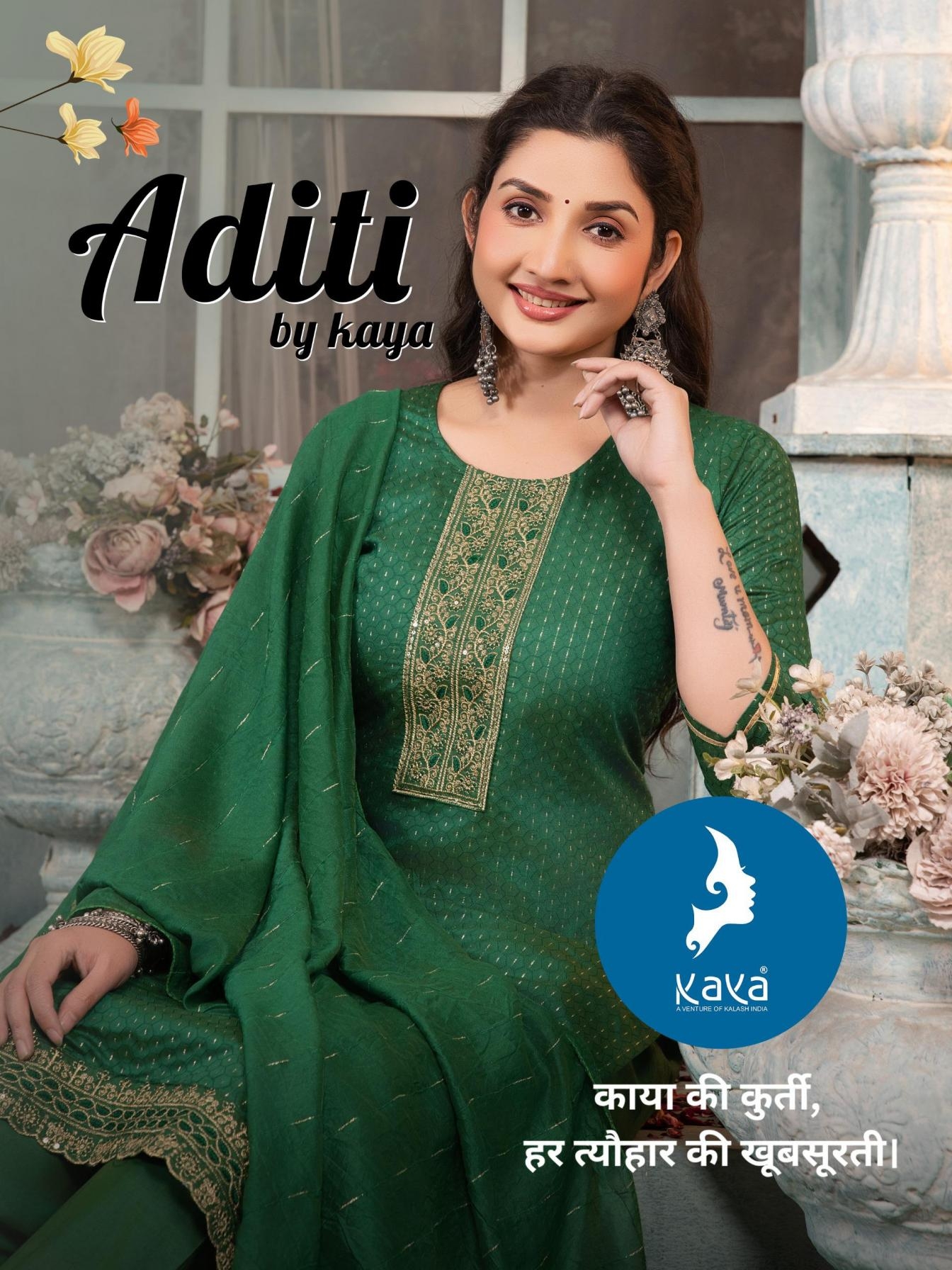 kaya aditi series 01 to 06 readymade elegant salwar kameez in wholesale surat