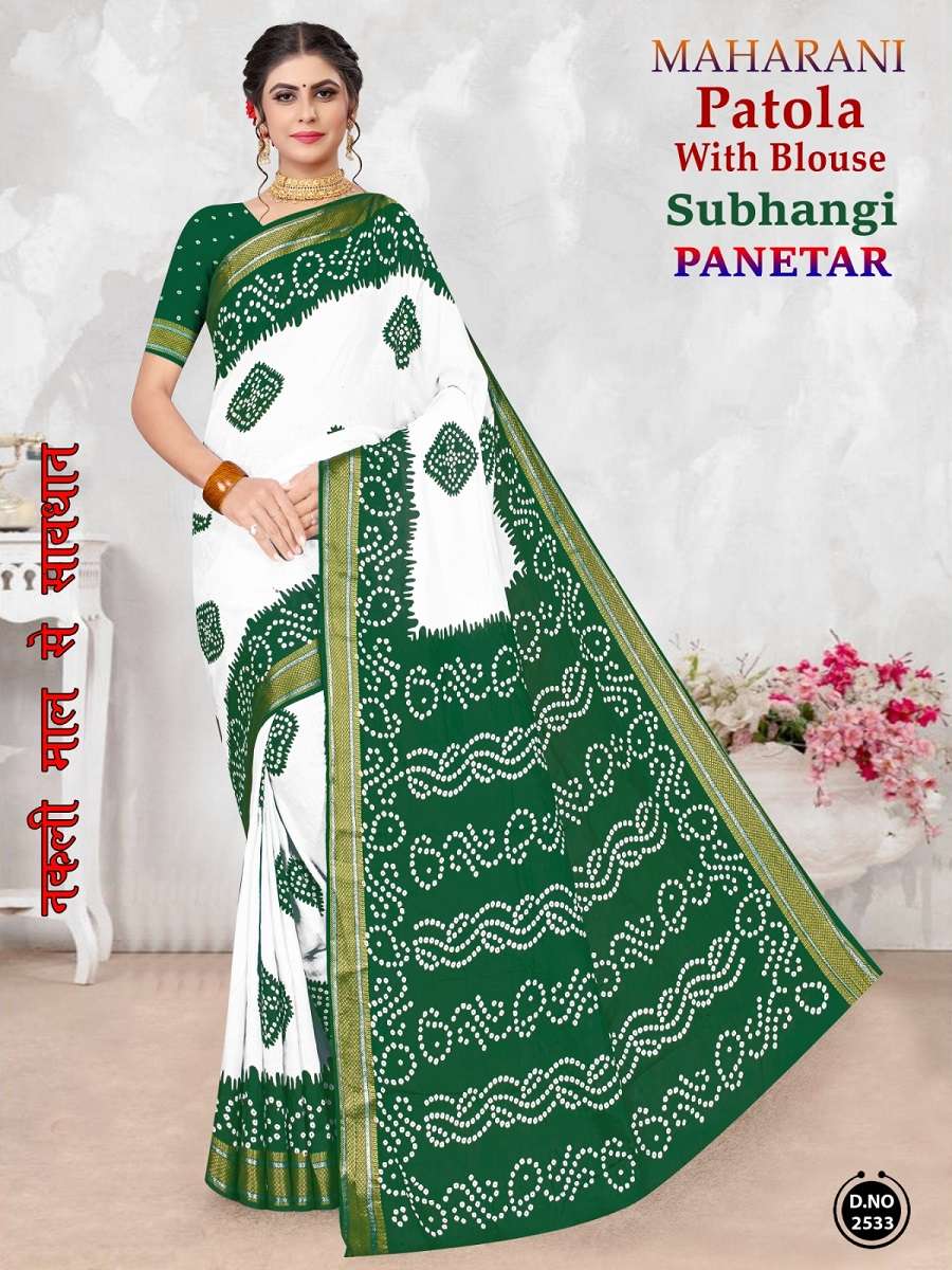Maharani Subhangini Panetar series 2528 to 2544 Cotton Saree in wholesale surat