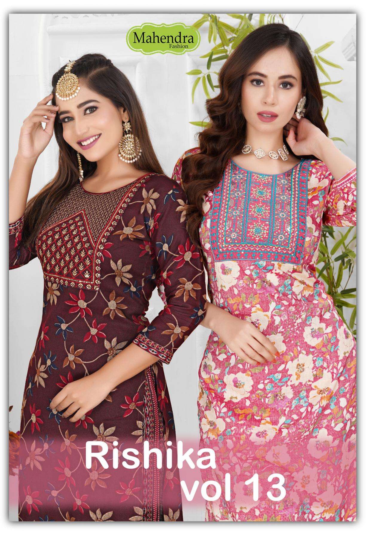 mahendra fashion rishika vol 13 series 13001 tob13008 capsule print readymade casual suit in wholesale surat