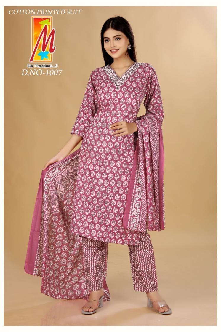 master 1007 cotton readymade modern combo set salwar kameez in wholesale surat