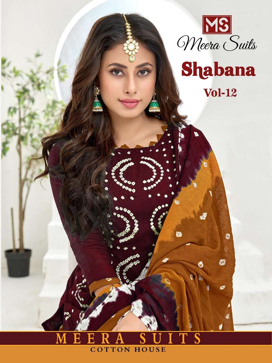 Meera suits Shabana Vol 12 series1201 to 1210 pure cotton salwar kameez in wholesale surat