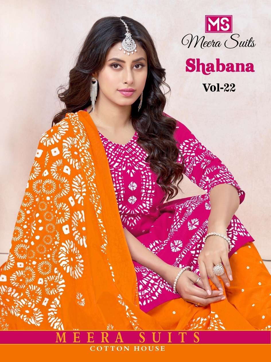 Meera suits Shabana Vol-22 series 2201 to 2210 pure cotton salwar kameez in wholesale surat