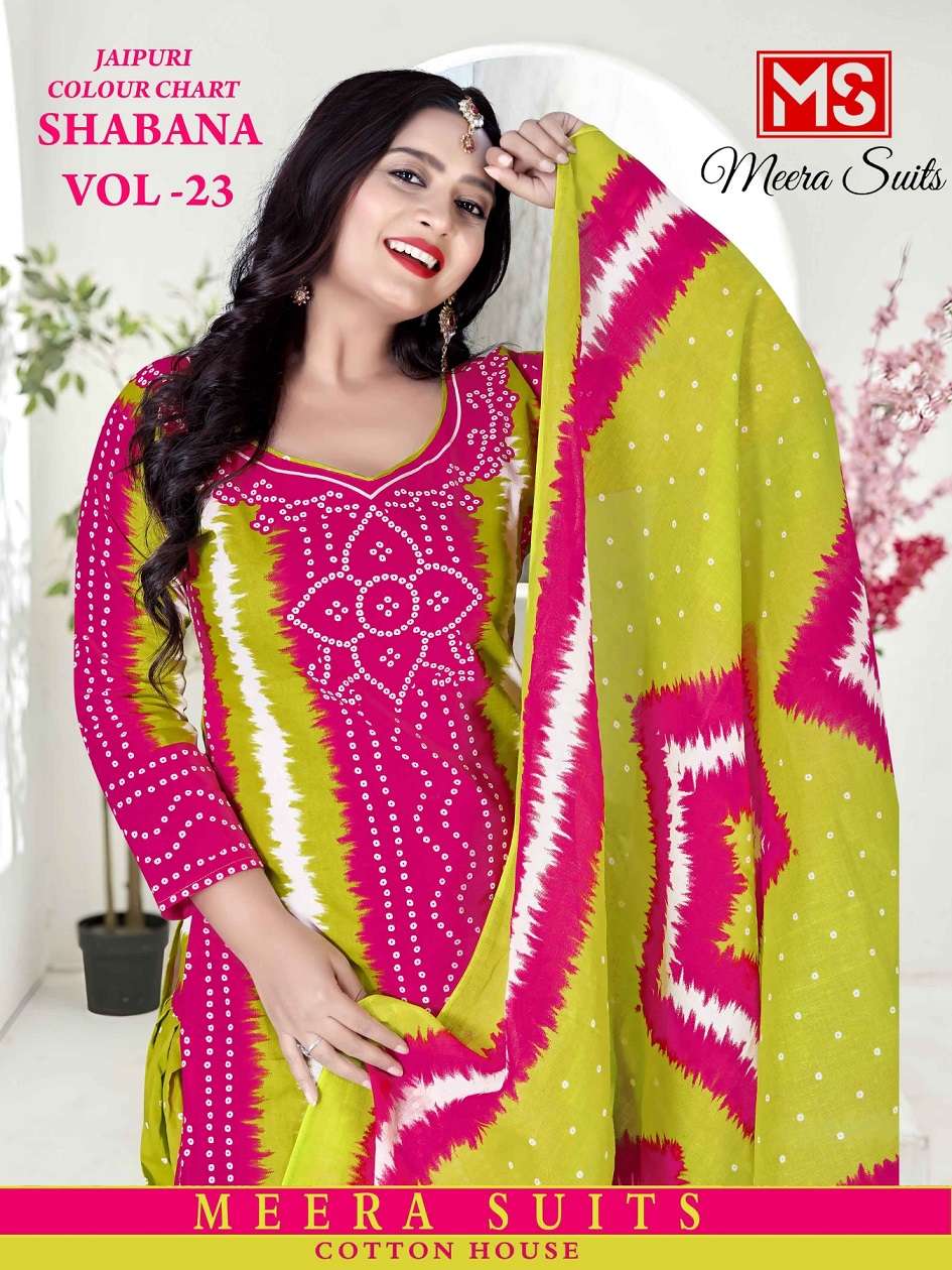 Meera suits Shabana Vol 23 series 2301 to 2310 pure cotton salwar kameez in wholesale surat
