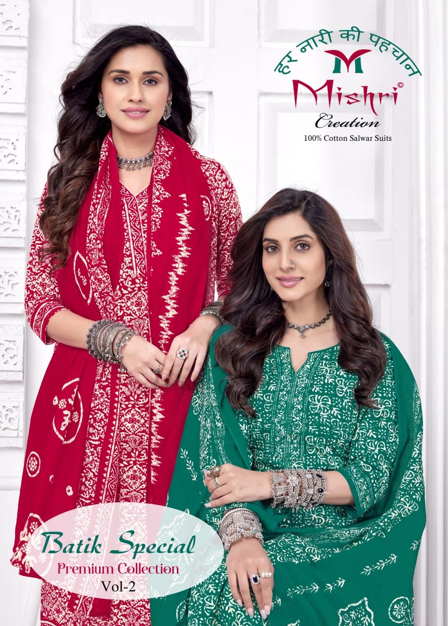 Mishri Batik Special Vol-2 series 2001-2010 Pure Cotton wholesale suit 