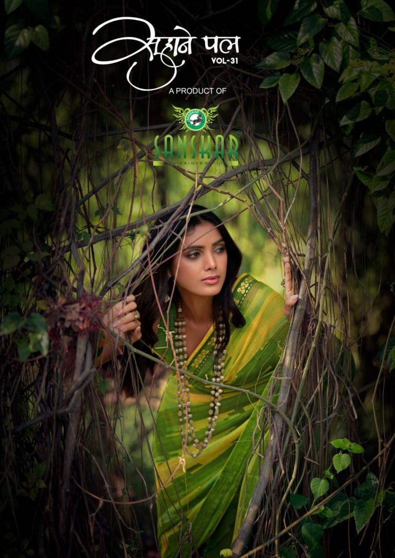 sanskar tex prints suhanepal vol 31 series 31013 to 31020 bember georgette printed sarees in wholesale surat
