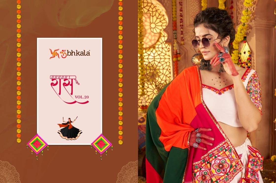 shubhkala raas vol 20 series 110011 to 11014 viscose cotton readymade navratri chaniya choli in wholesale surat