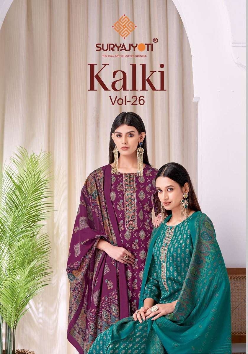 Suryajyoti Kalki Vol-26 series 26001 to 26008 jam satin salwar kameez in wholesale surat