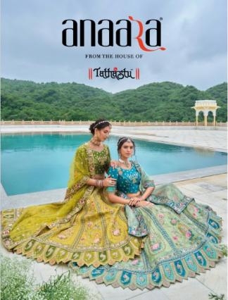 tathastu anaara 7104 to 7112 silk sequence work engagement lehenga in wholesale surat