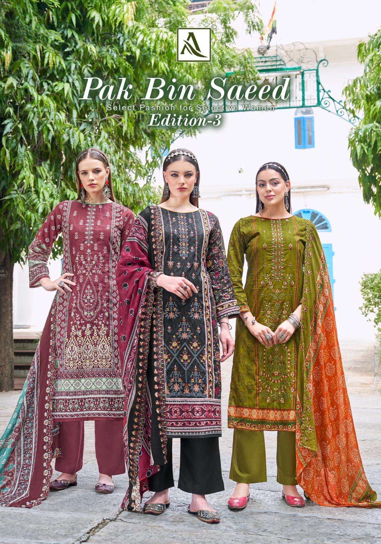 alok pak bin saeed vol 3 series 205987801 to 205987808 cambric cotton pakistani salwar kameez in wholesale surat