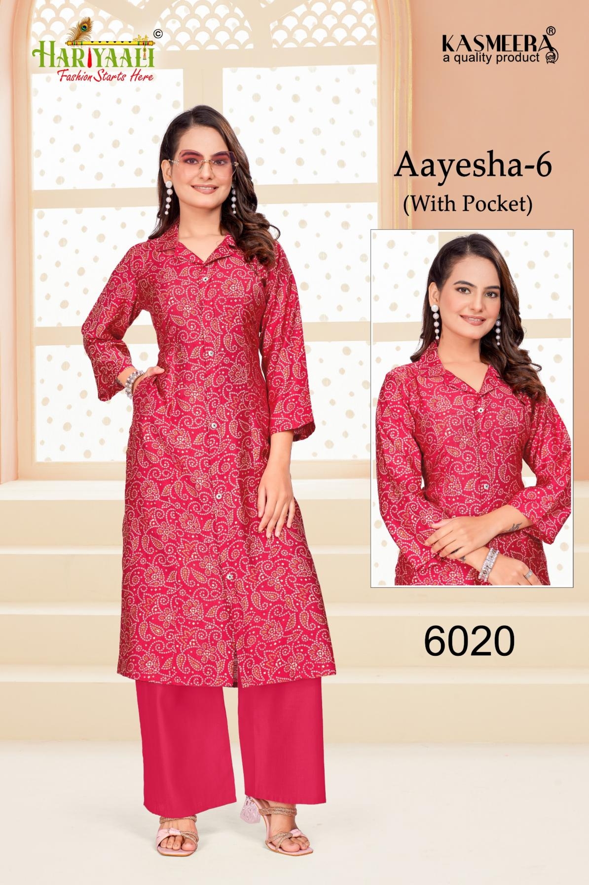 hariyaali aayesha vol 6 series 6003 to 6032 vertican silk readymade unique combo co-ord set in wholesale surat