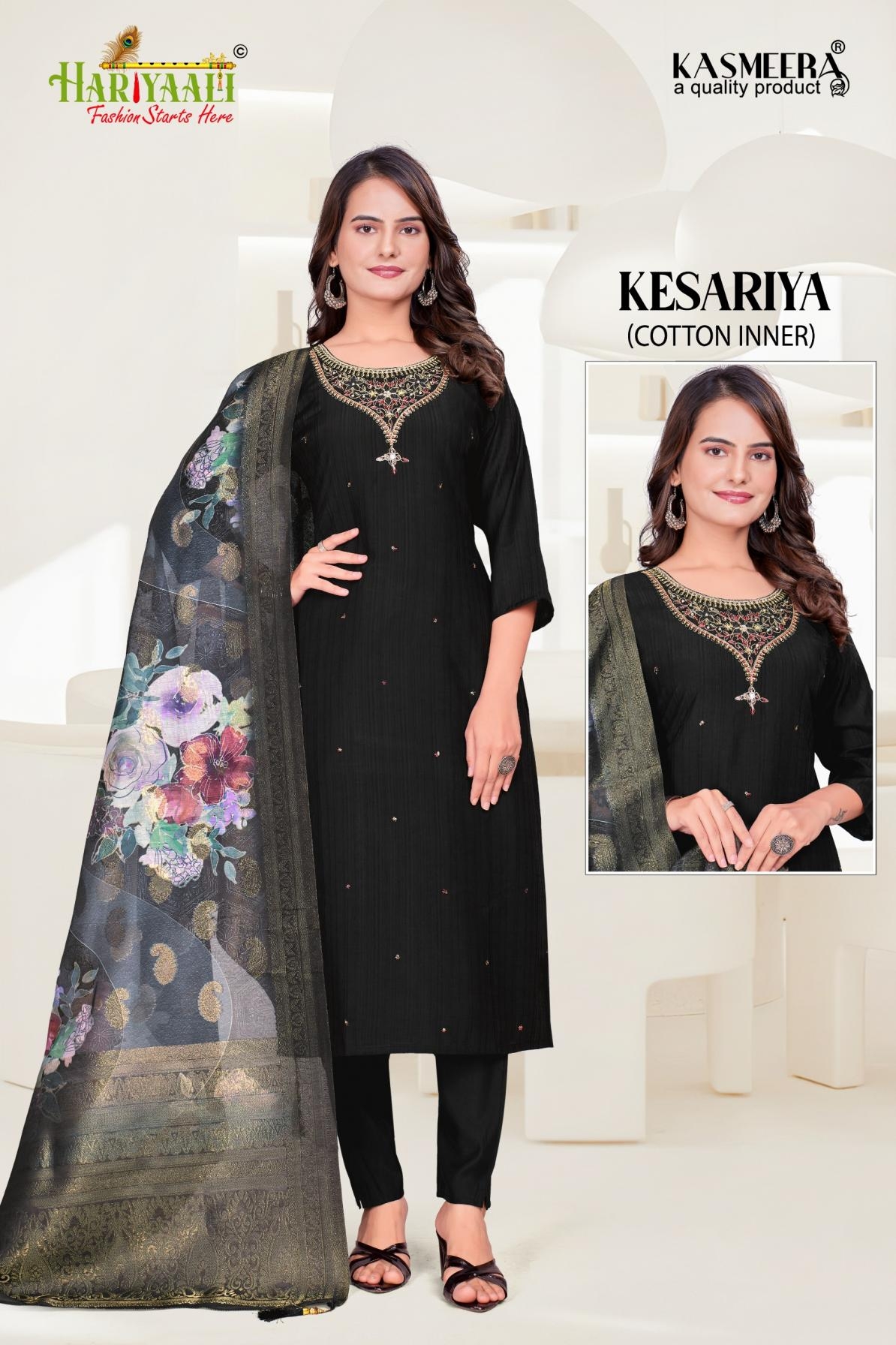 hariyaali kesariya series 108 to 113 readymade unique kesariya silk combo suit in wholesale surat
