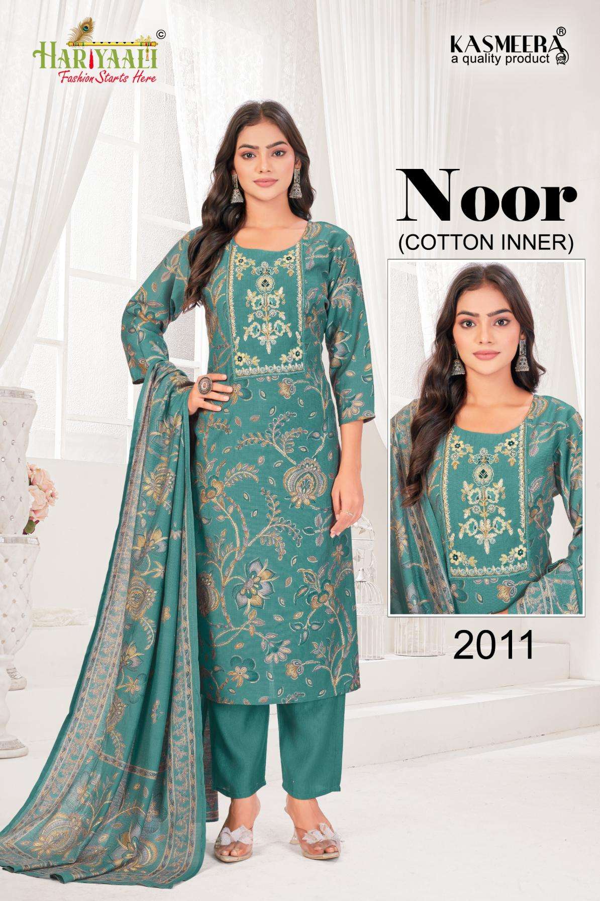 hariyaali noor vol 1 series 2007 to 2014 classic readymade combo suit in wholesale surat