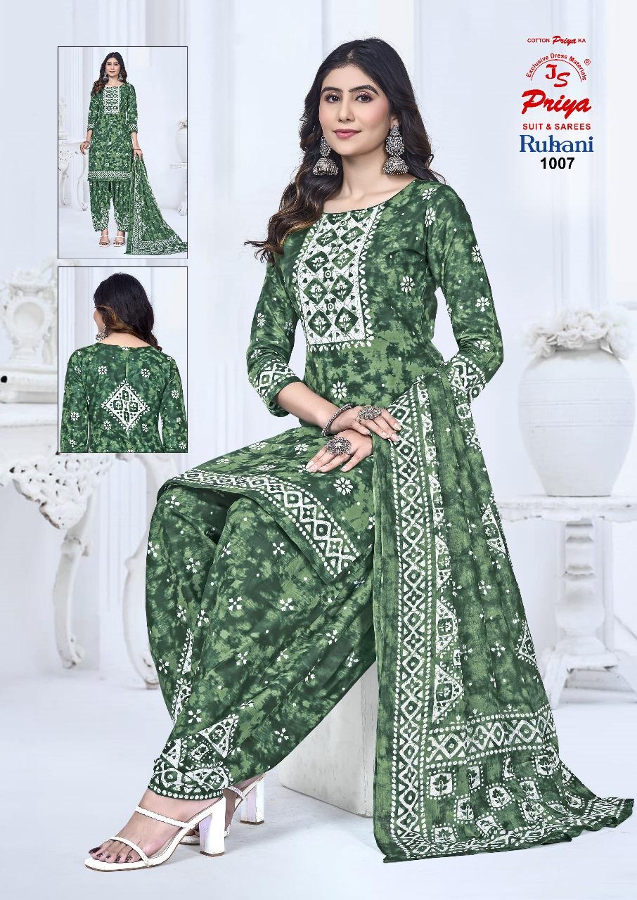 Js Ruhani Vol-1 series 1001 to 1010 Pure Cotton Printed salwar kameez in wholesale surat