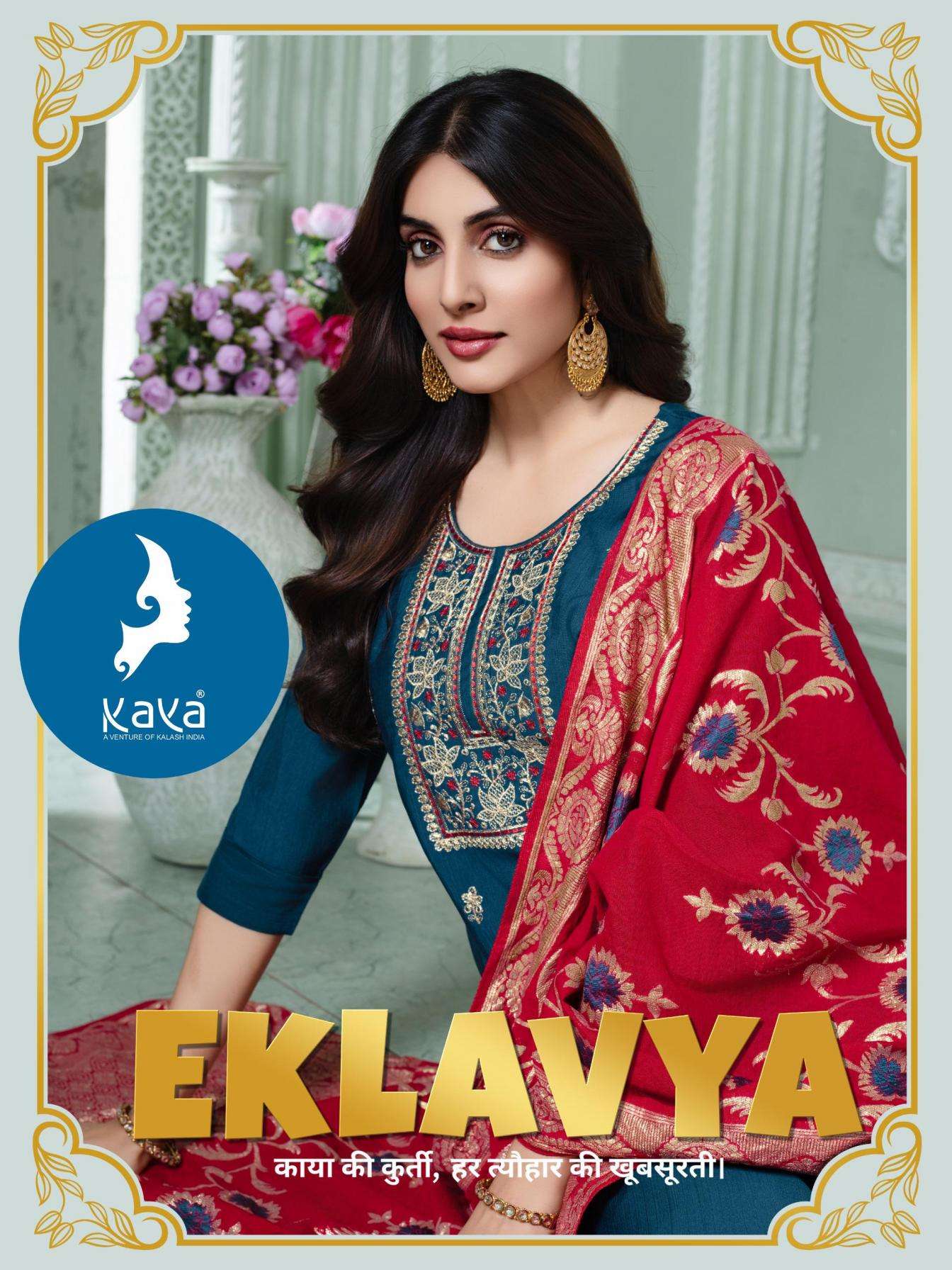 kaya eklavya series 01 to 06 vertican readymade elegance salwar kameez in wholesale surat
