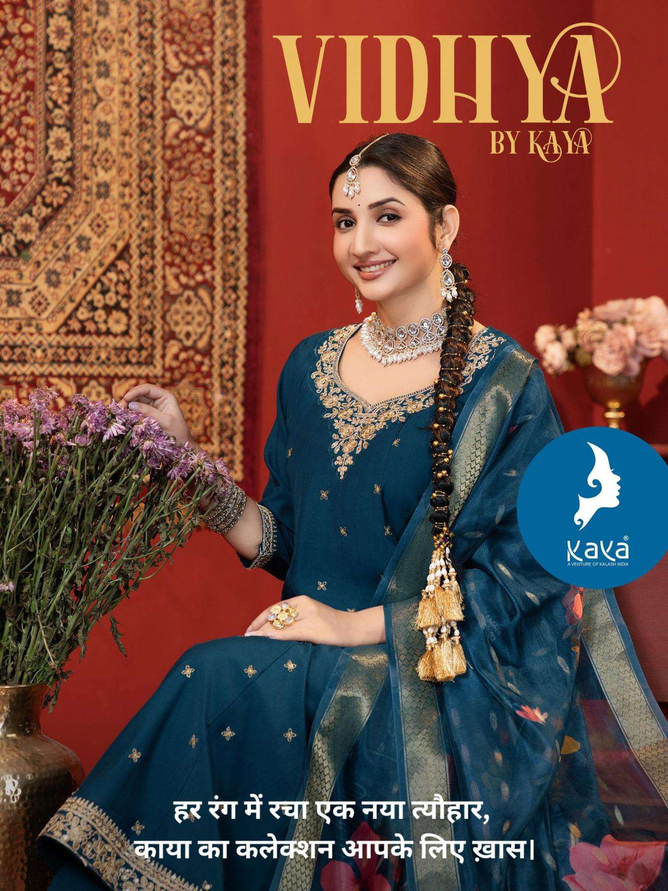 kaya vidhya series 01 to 06 roman silk anarkali readymade plus size suit in wholesale surat