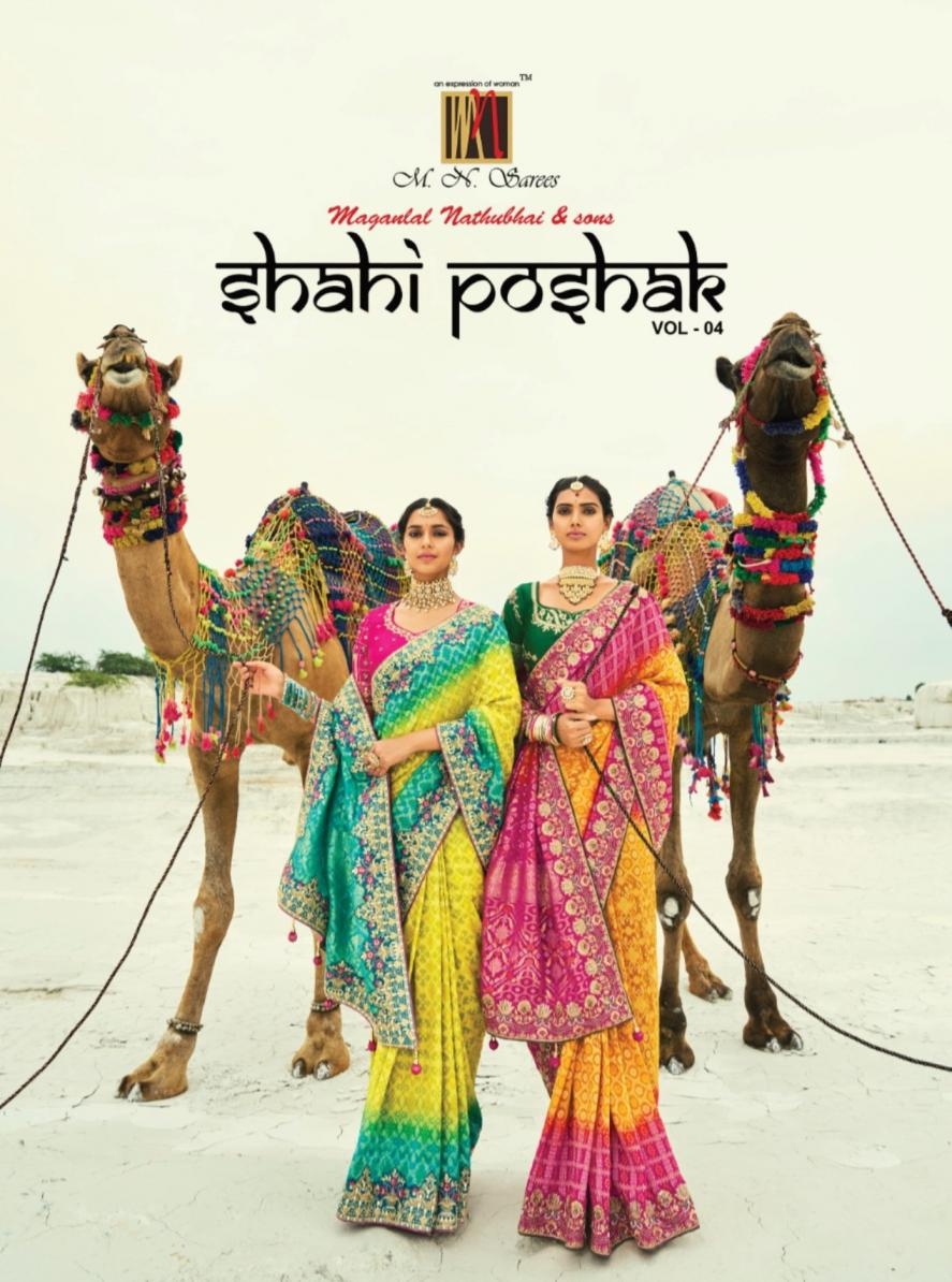 m n shahi poshak vol 4 series 8001 To 8013 georgette bandhej occasion wear sarees in wholesale surat