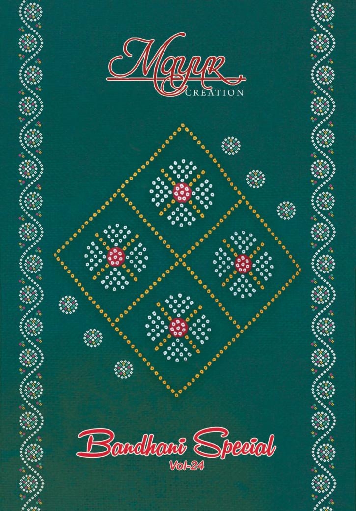 mayur creation bandhani special vol 24 series 24001 to 24010 cotton elegant style salwar kameez in wholesale surat