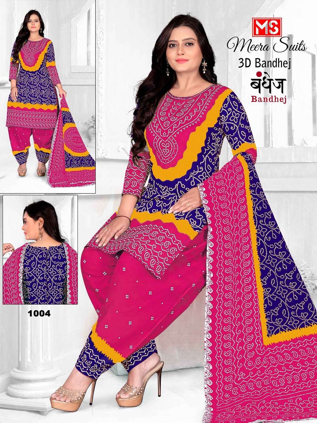 Ms 3D Bandhej series 1001 to 1010 Pure Cotton Printed salwar kameez in wholesale surat