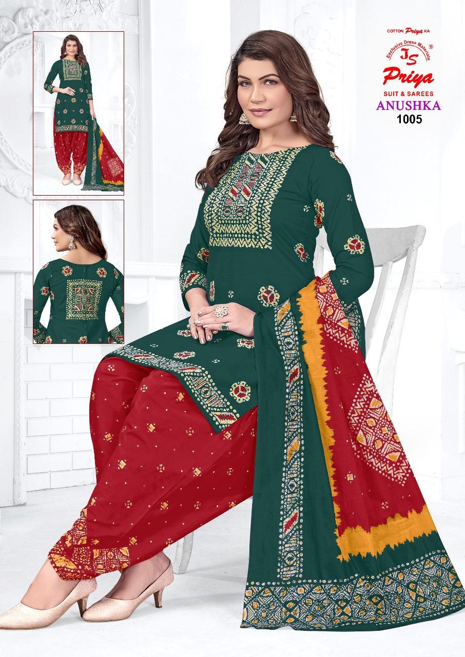 Priya Anushka Vol-1 series 1001 to 1010 Heavy Cotton Printed salwar kameez in wholesale surat