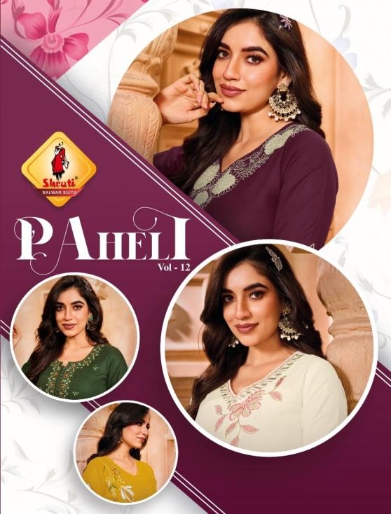 shruti suit paheli vol 12 pretty look cotton linen readymade kurti with pant in wholesale surat