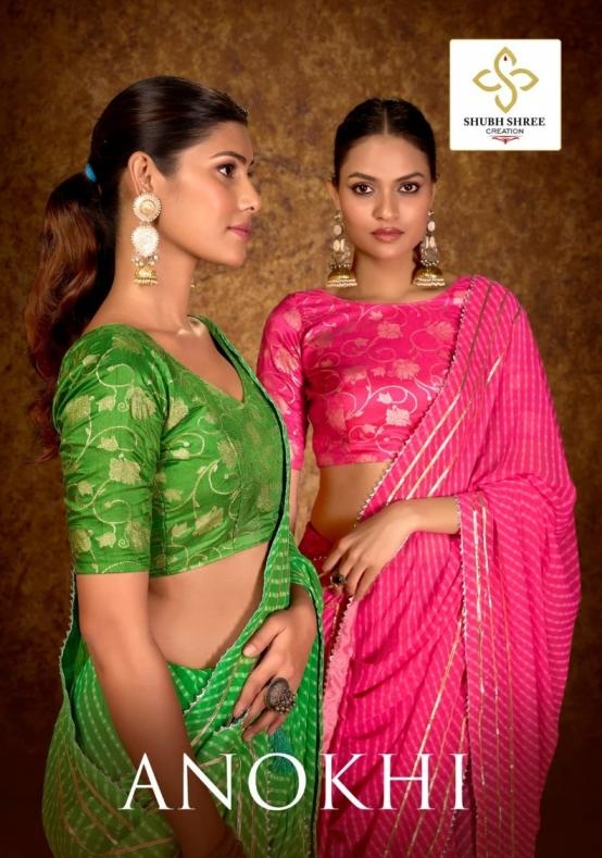 shubh shree creation anokhi series 1001 to 1008 georgette traditional saree in wholesale surat