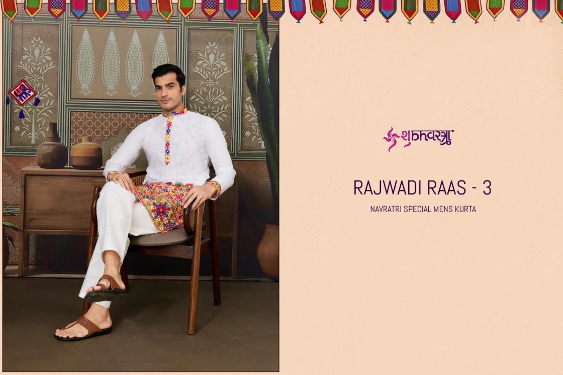 shubhvastra rajwadi raas vol 3 series 61401 to 61406 readymade navratri cotton silk mens kurta in wholesale surat