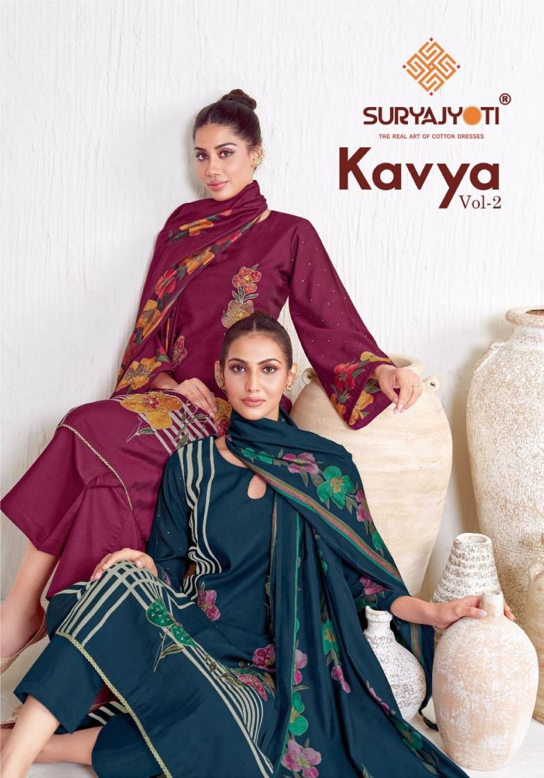suryajyoti kavya vol 2 series 2001 to 2004 popular modal discharge print salwar kameez in wholesale surat