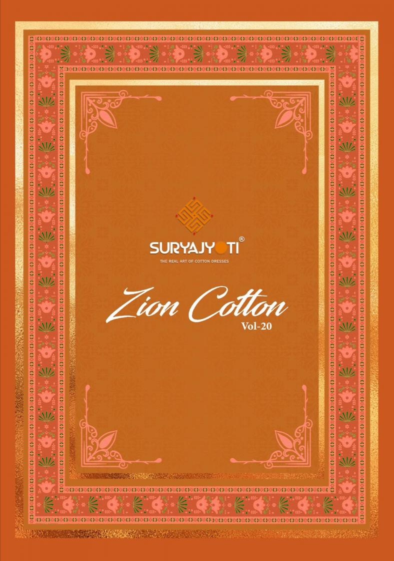 suryajyoti zion cotton vol 20 series 20001 to 20016 cotton readymade big size suit in wholesale surat