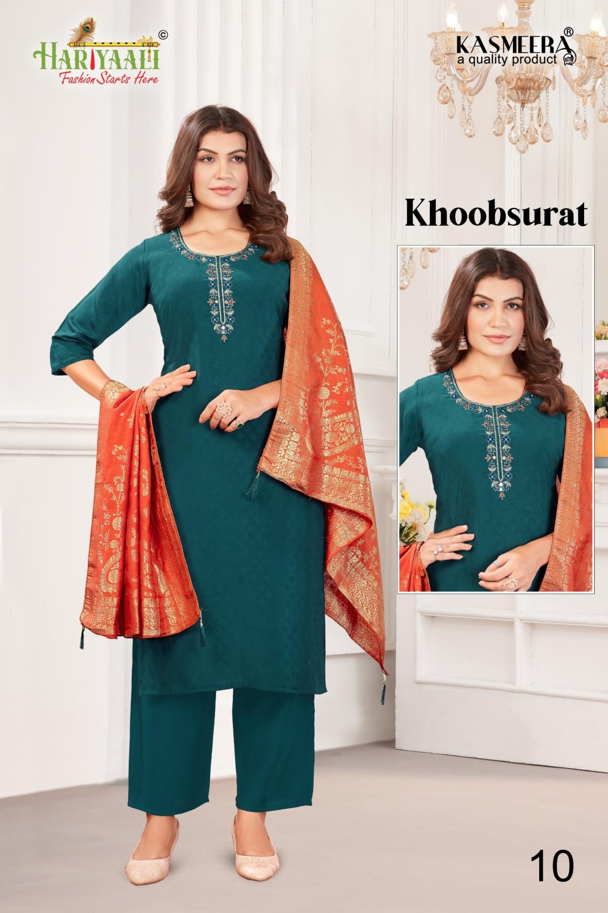 hariyaali khoobsurat series 09 to 13 readymade fancy vertican dobi combo suit in wholesale surat