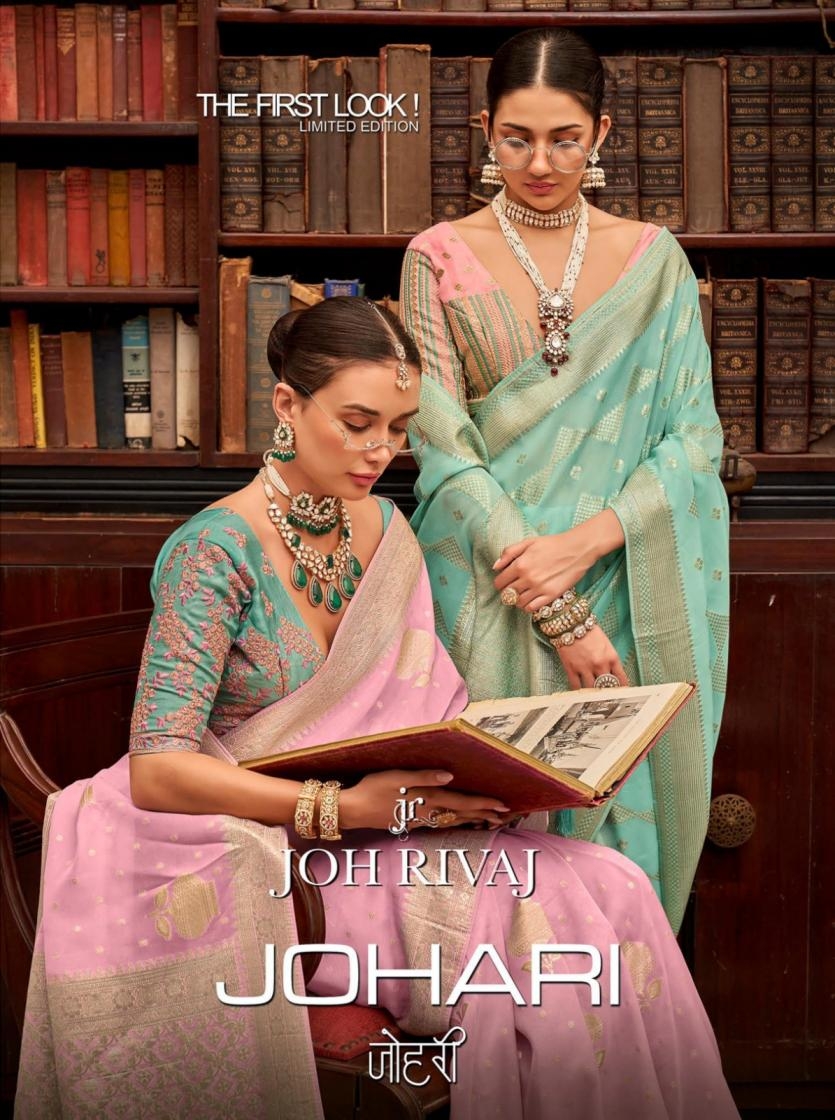 joh rivaaj johari series 1601-1609 viscose dola silk hit design best saree in wholesale surat