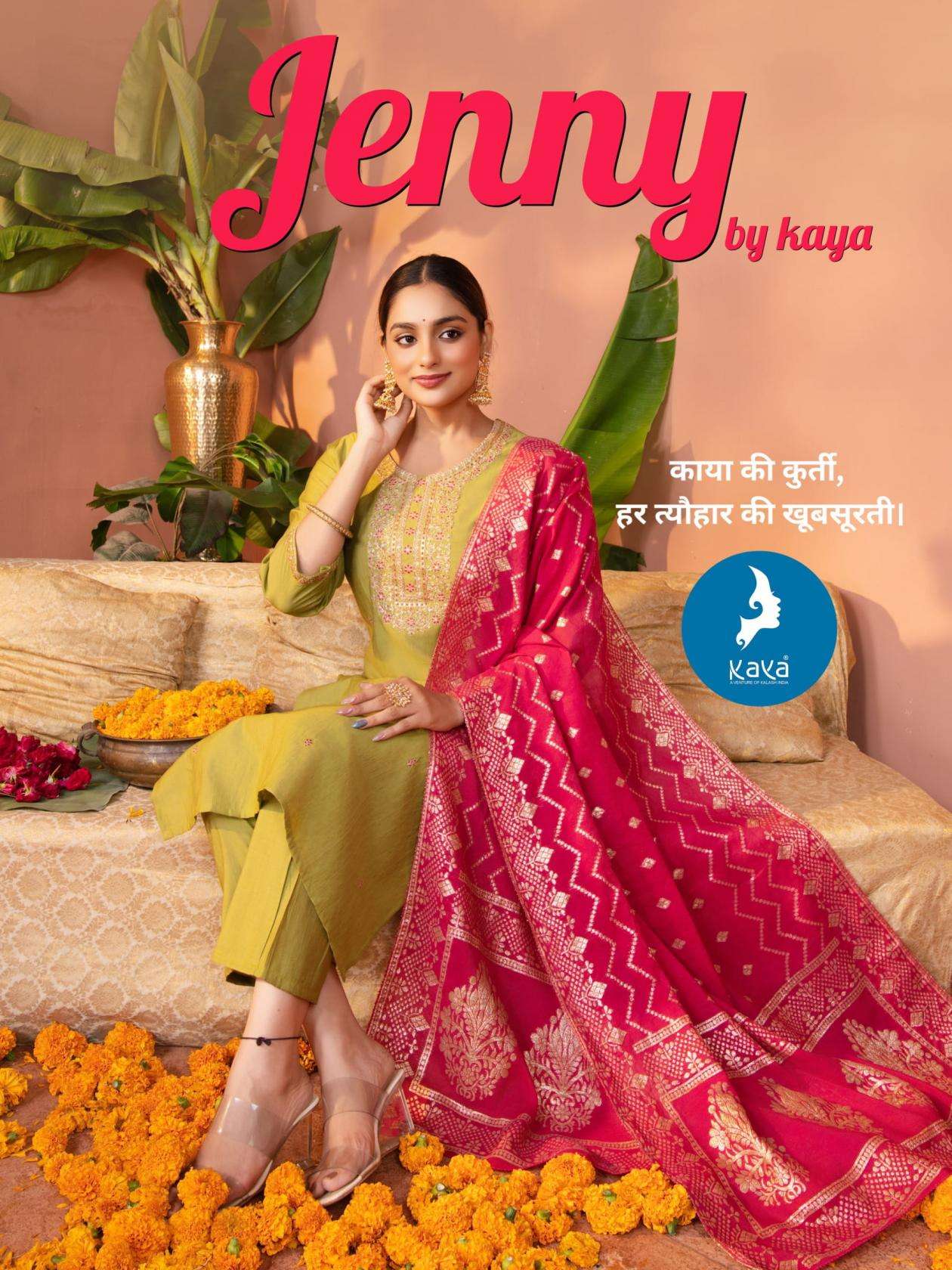 kaya jenny series 01 to 06 vertican readymade stylish suit in wholesale surat