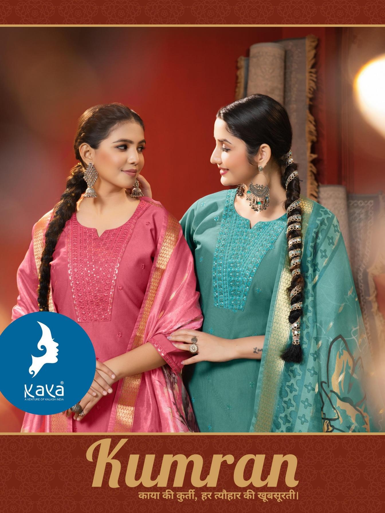 kaya kumran series 01 to 06 classic look gadwal silk readymade salwar kameez in wholesale surat