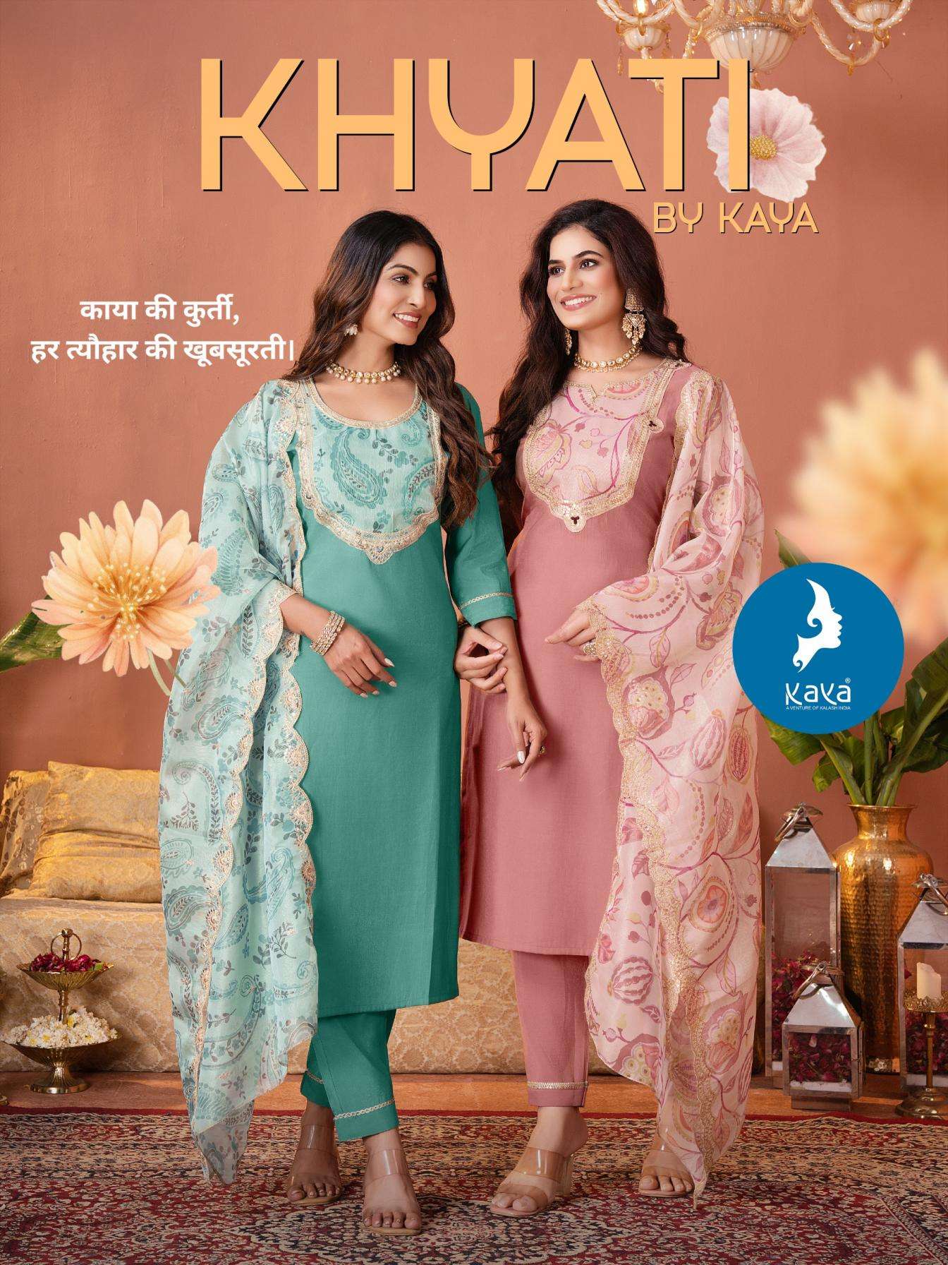 khyati kaya series 01 to 06 hit design roman shimmer readymade plus size kurti pant dupatta in wholesale surat