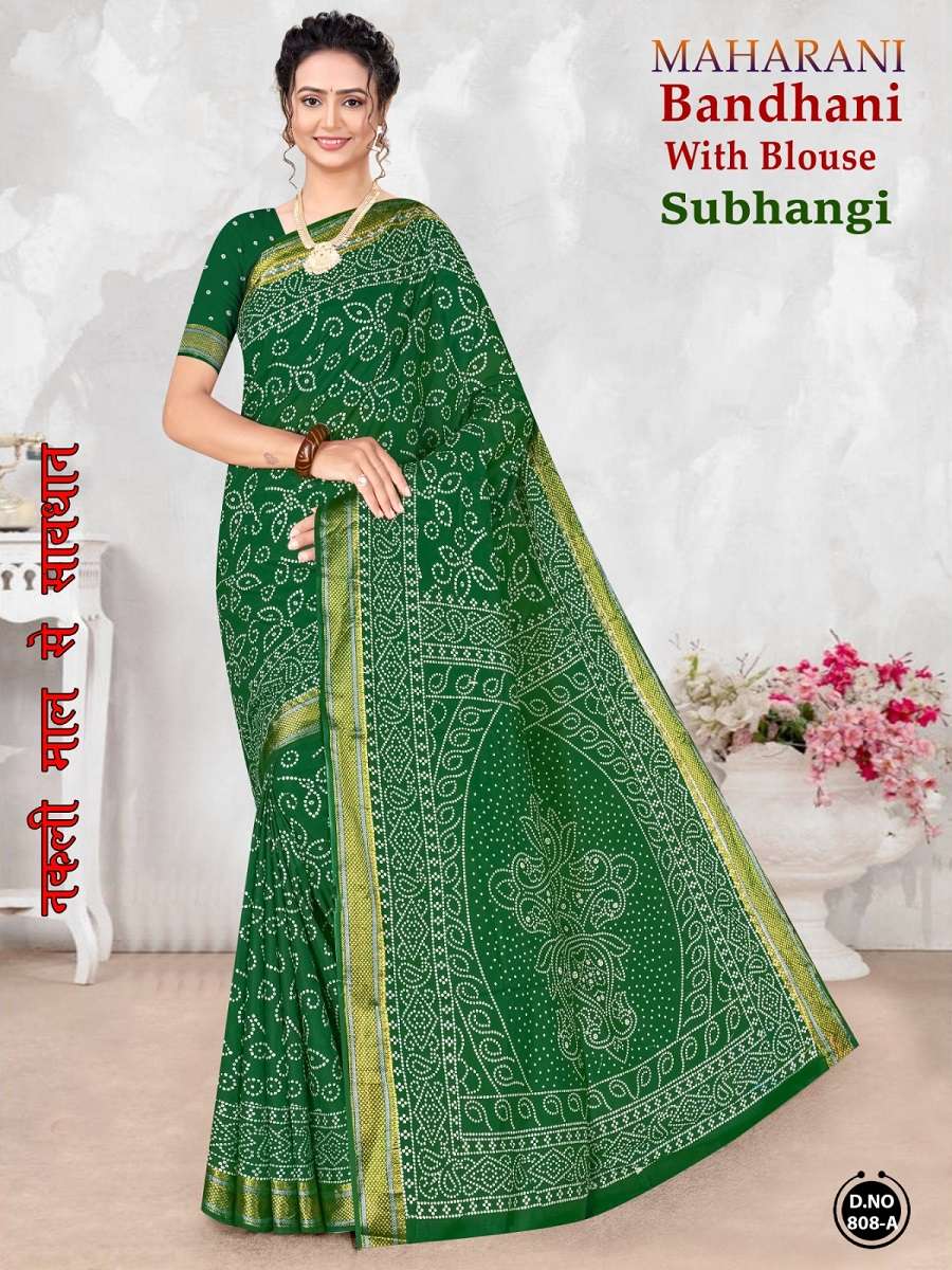 Maharani Subhangi series 808 to 2383 Heavy Cotton Printed Cotton Saree in wholesale surat