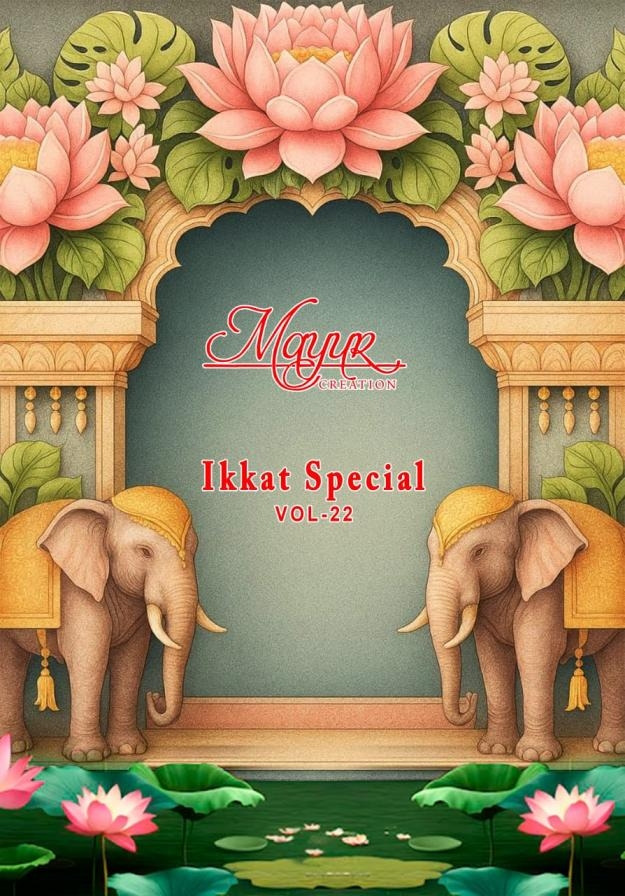 mayur creation ikkat special vol 22 series 2201 to 2210 pretty look cotton salwar kameez in wholesale surat