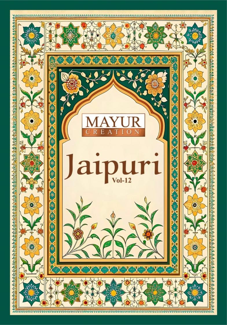 mayur creation jaipuri vol 12 series 12001 gto 12010 cotton modern salwar kameez in wholesale surat