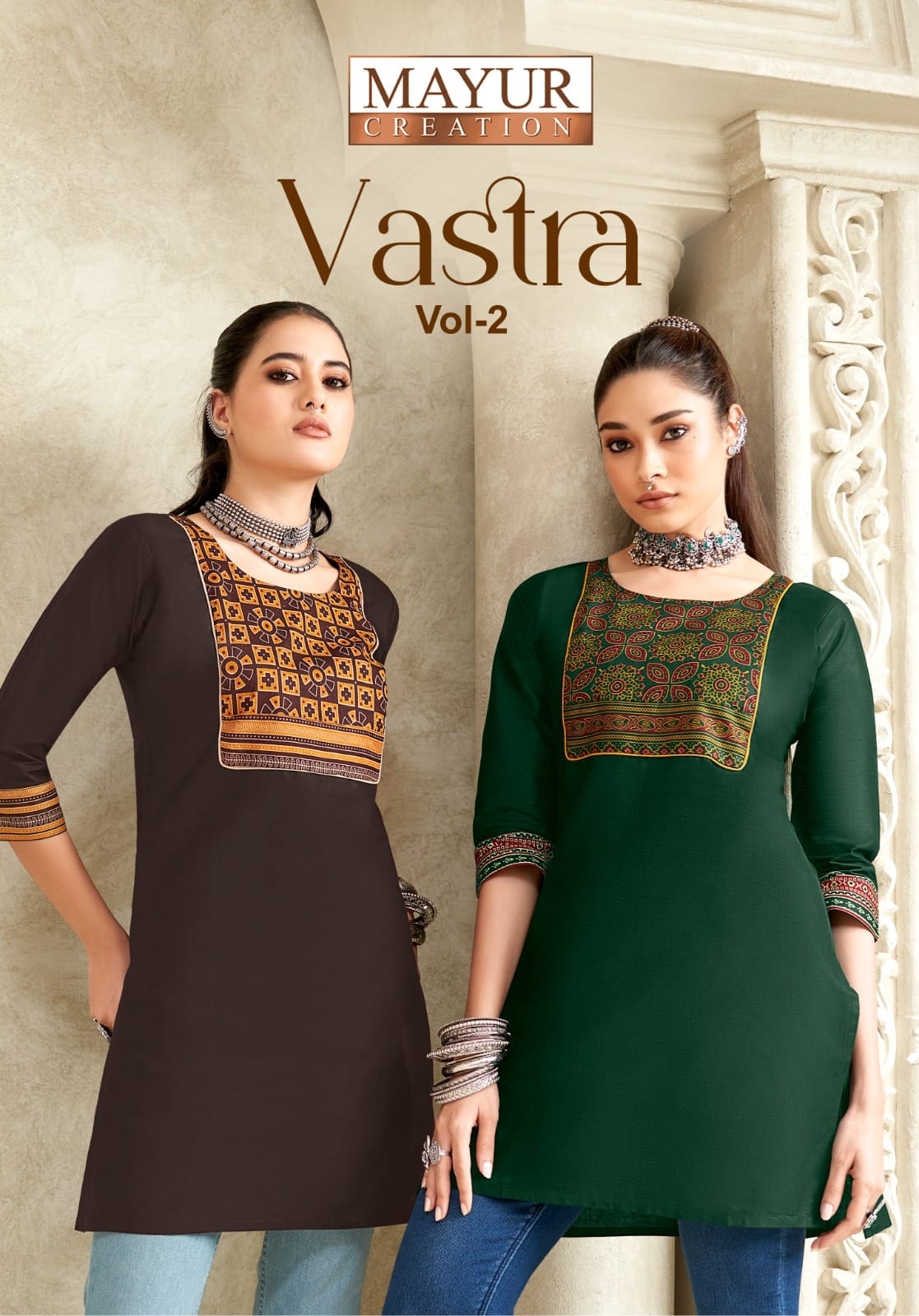 Mayur Vastra Vol-2 series 2001 to 2010 Pure Poplin Cotton Fabric With Printed Ajrakh Patch Short Top in wholesale surat